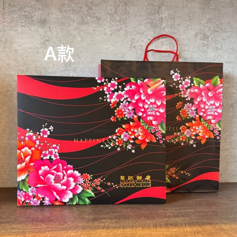 喜福禮盒 1
