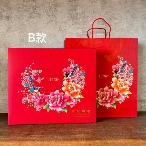喜福禮盒 2