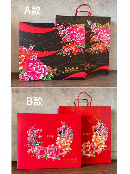 喜福禮盒